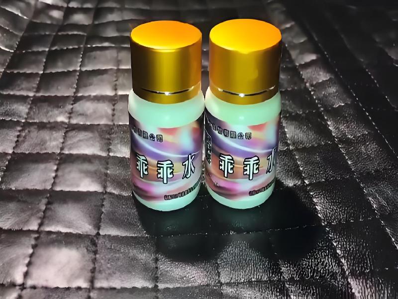 催迷催药5095-GDj型号